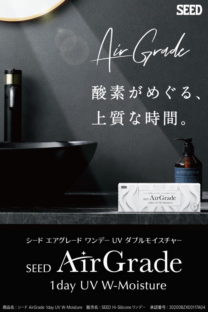 コンタクト画像